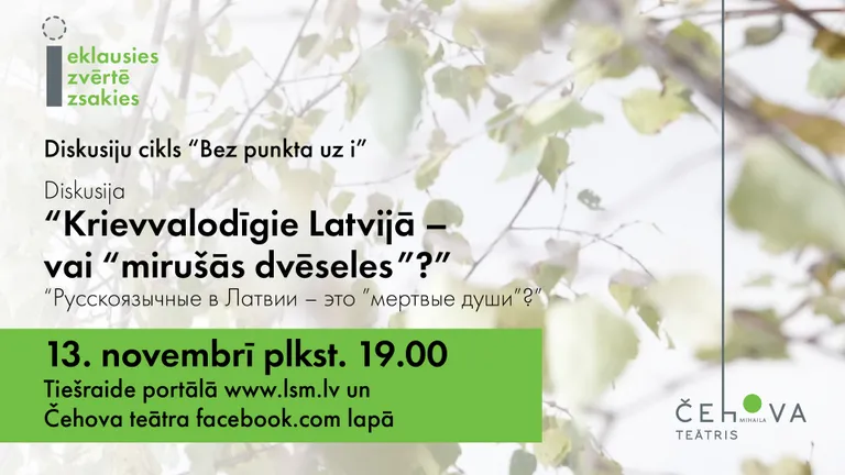 Raksta foto