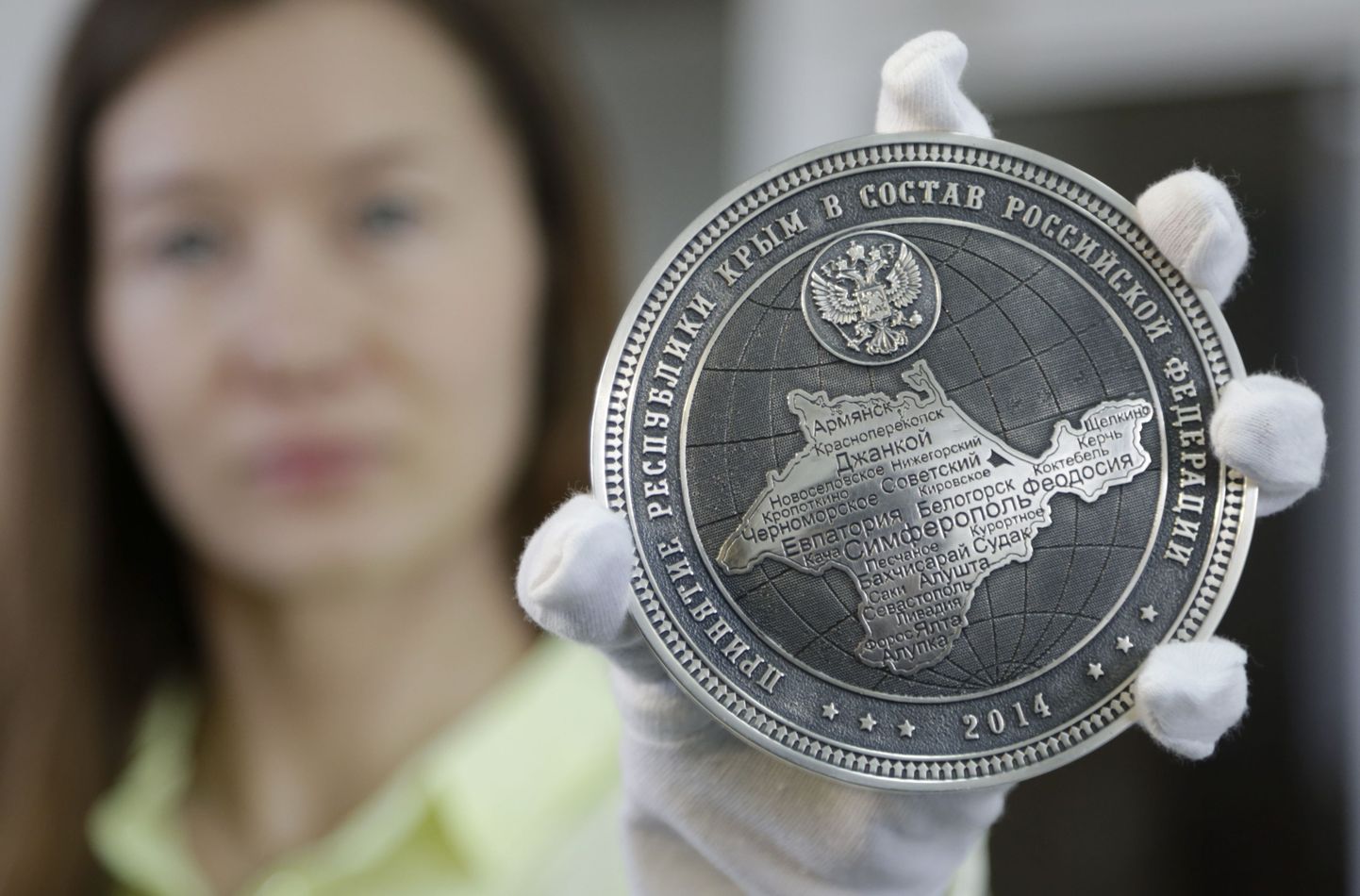Krimmi liitmisele Venemaa külge pühendatud münt