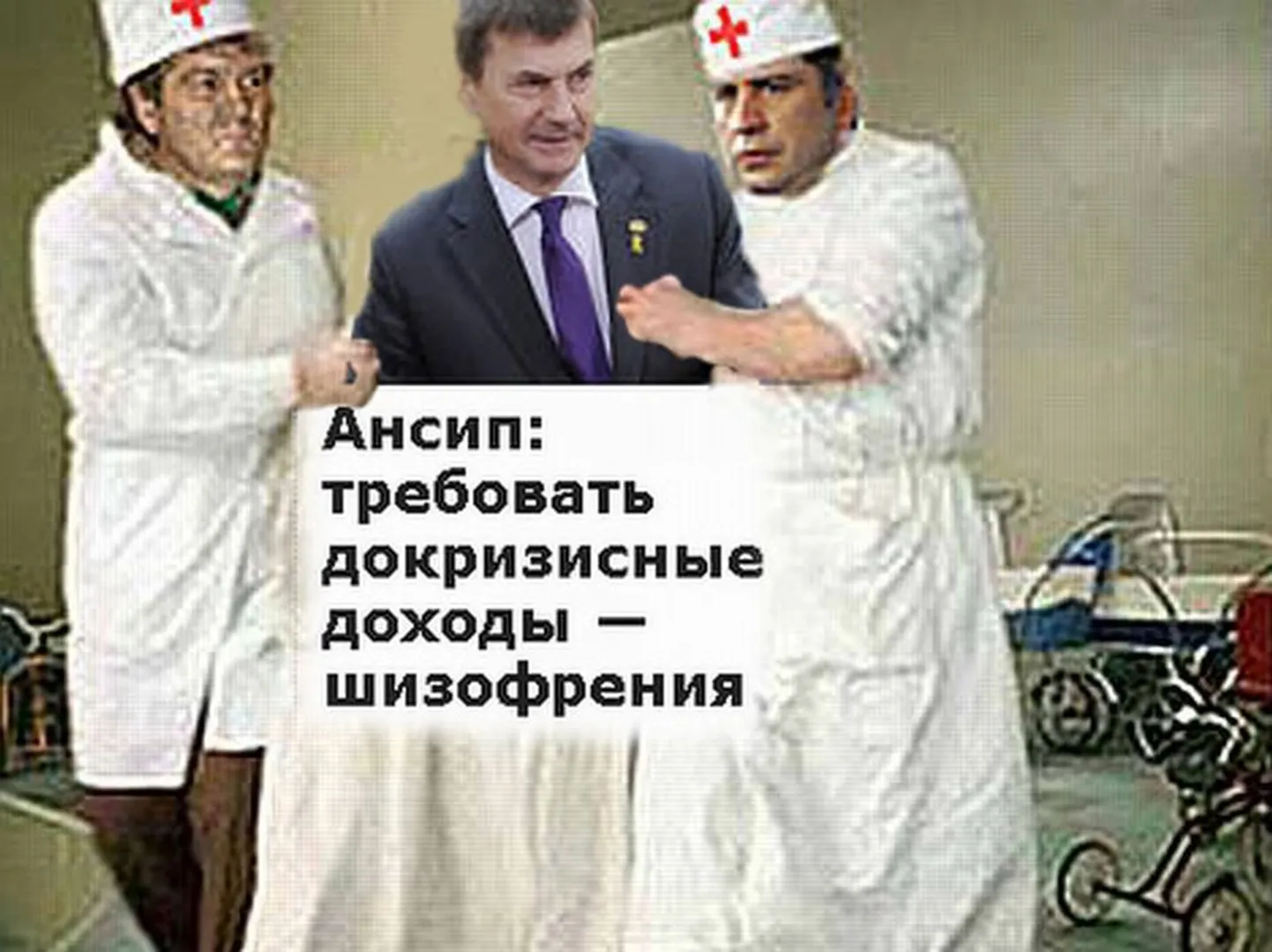 Фото статьи