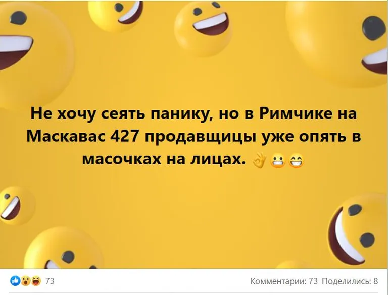 Фото статьи