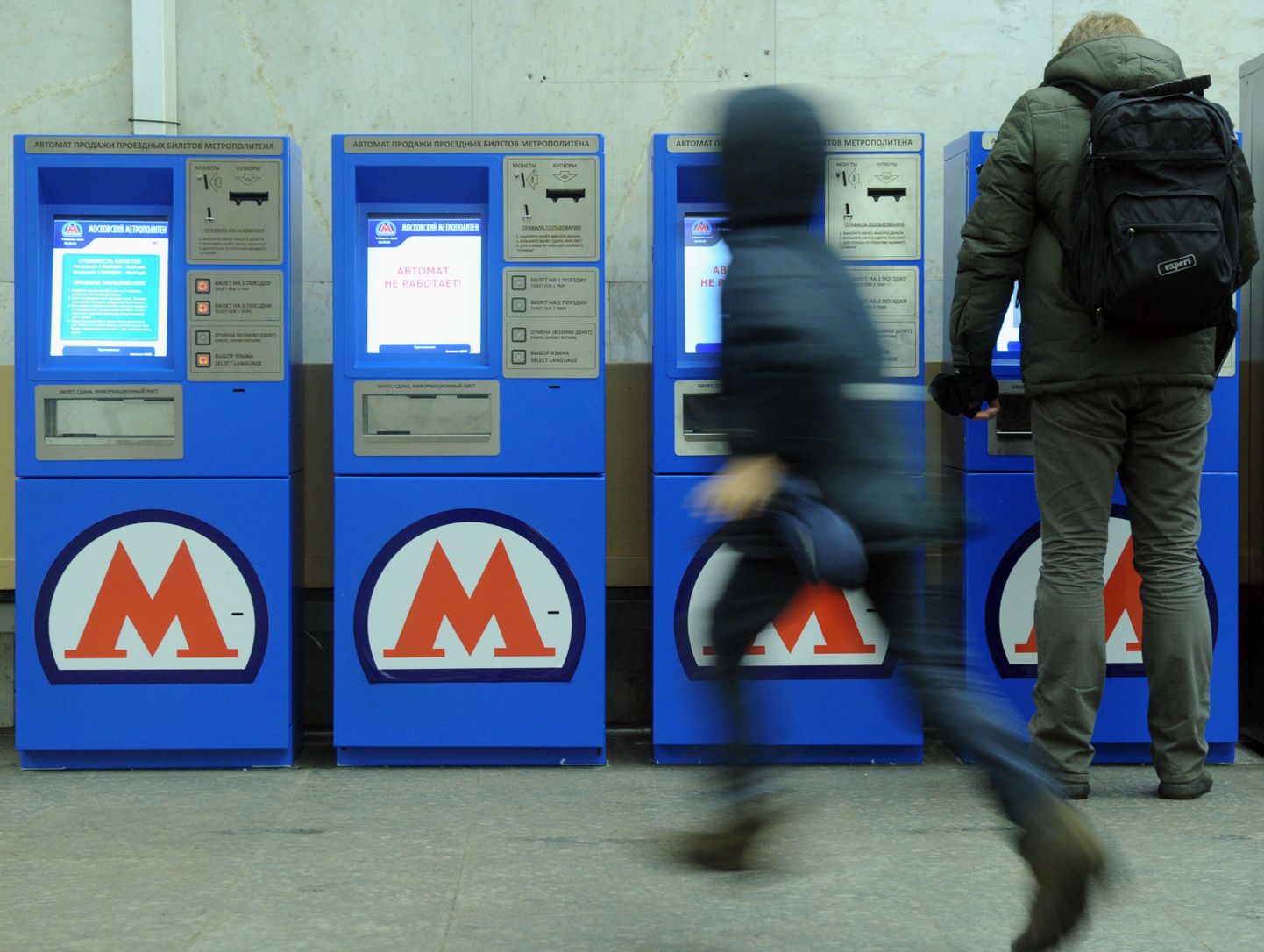 Piletimüügi automaadid Moskva metroos.