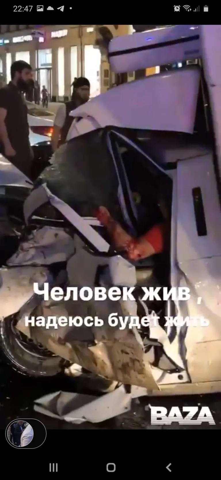 Фото статьи