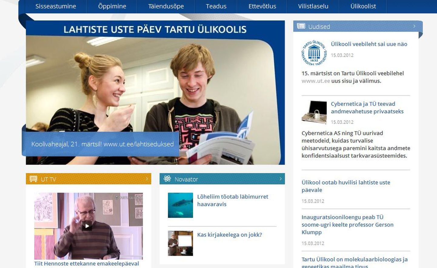 Tartu Ülikooli uus veebivärav.