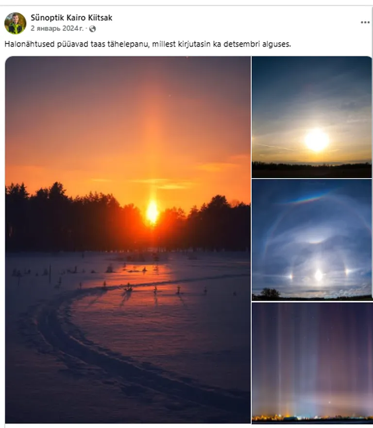 Фото статьи