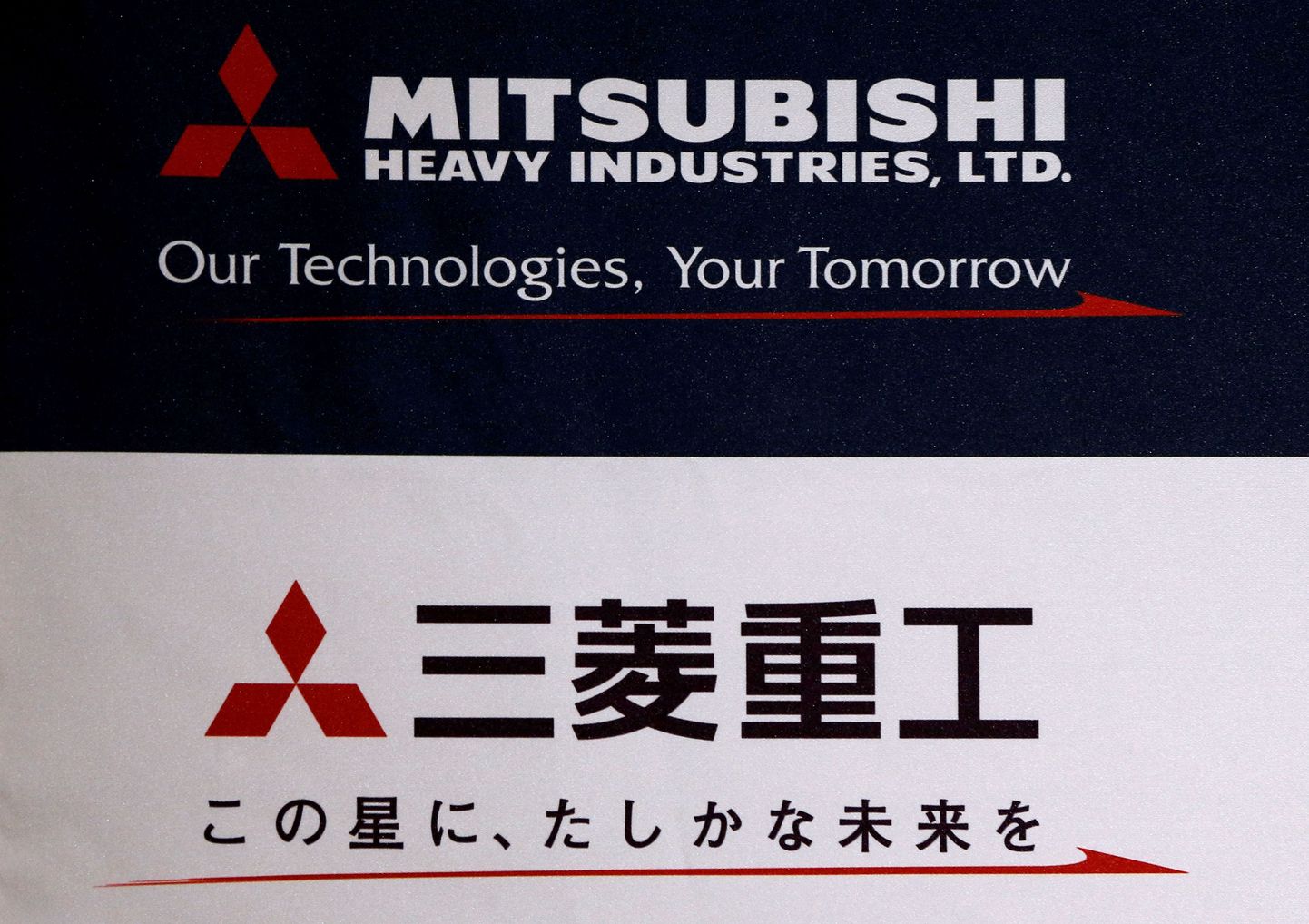 Jaapani tööstuskontserni Mitsubishi Heavy Industries logo.