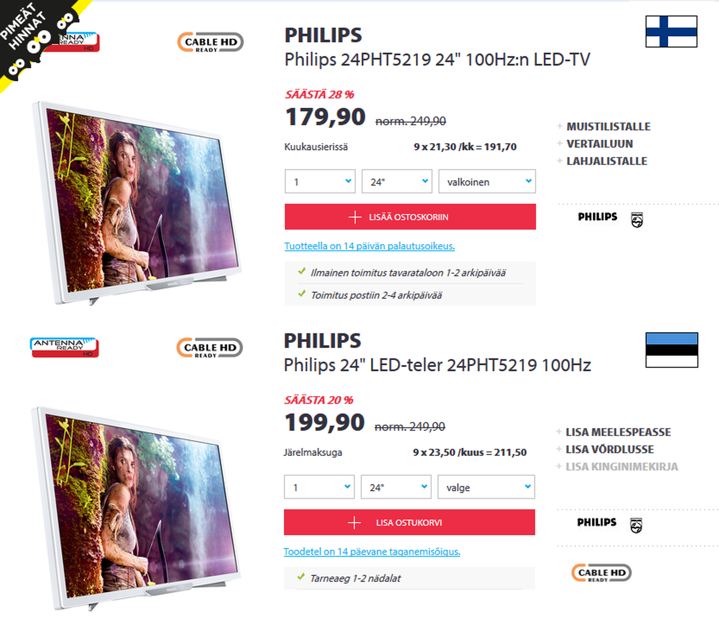 Львиная доля бытовой электроники в финском магазине Anttila дешевле, чем в Эстонии.
