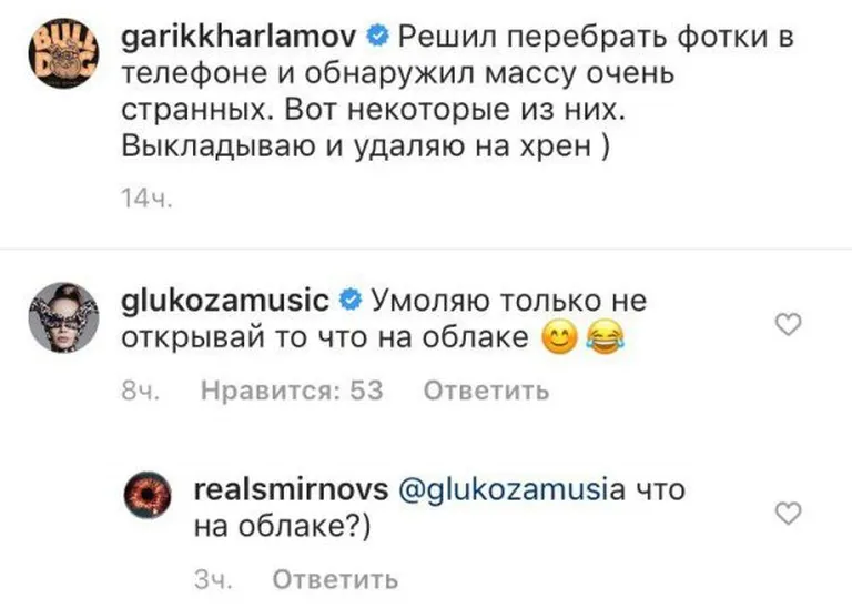 Фото статьи