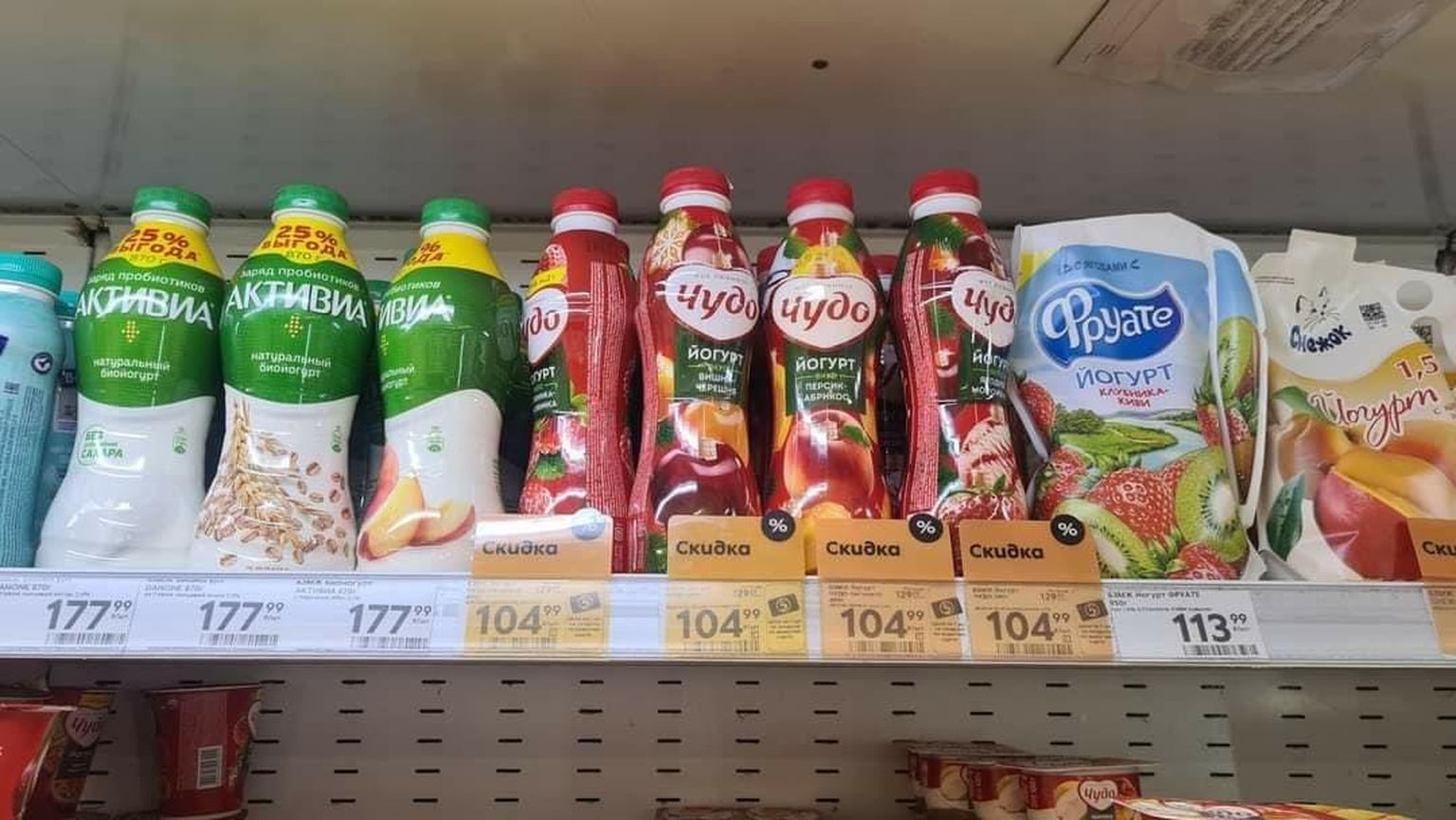 Ka jogurtid maksid enne 80–100 rubla vahemikus, nüüd on hind veidi tõusnud.