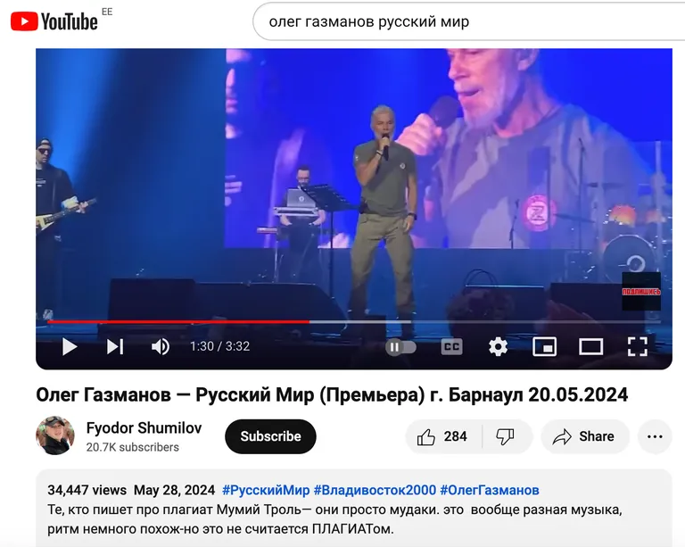 Скриншот с гневной отповедью недоброжелателям народного артиста.