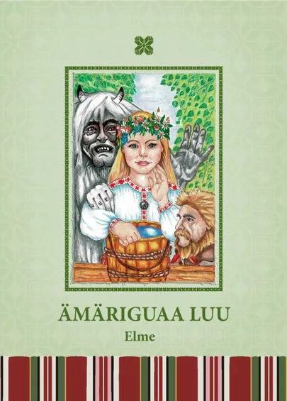 Muinasjuturaamat «Ämäriguaa luu. Elme».