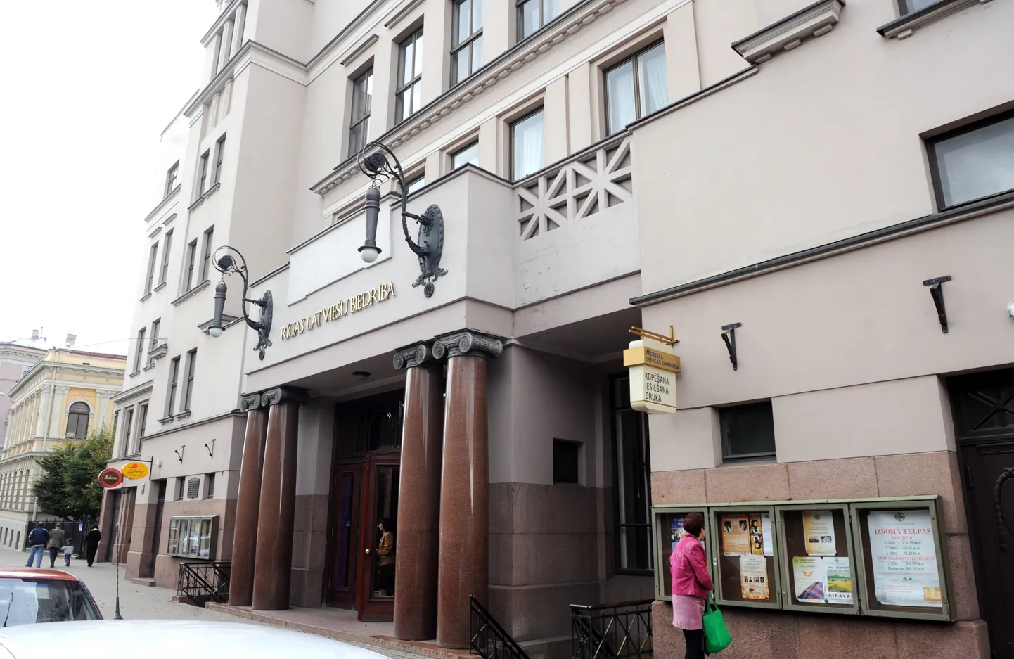 Дом Рижского латышского общества