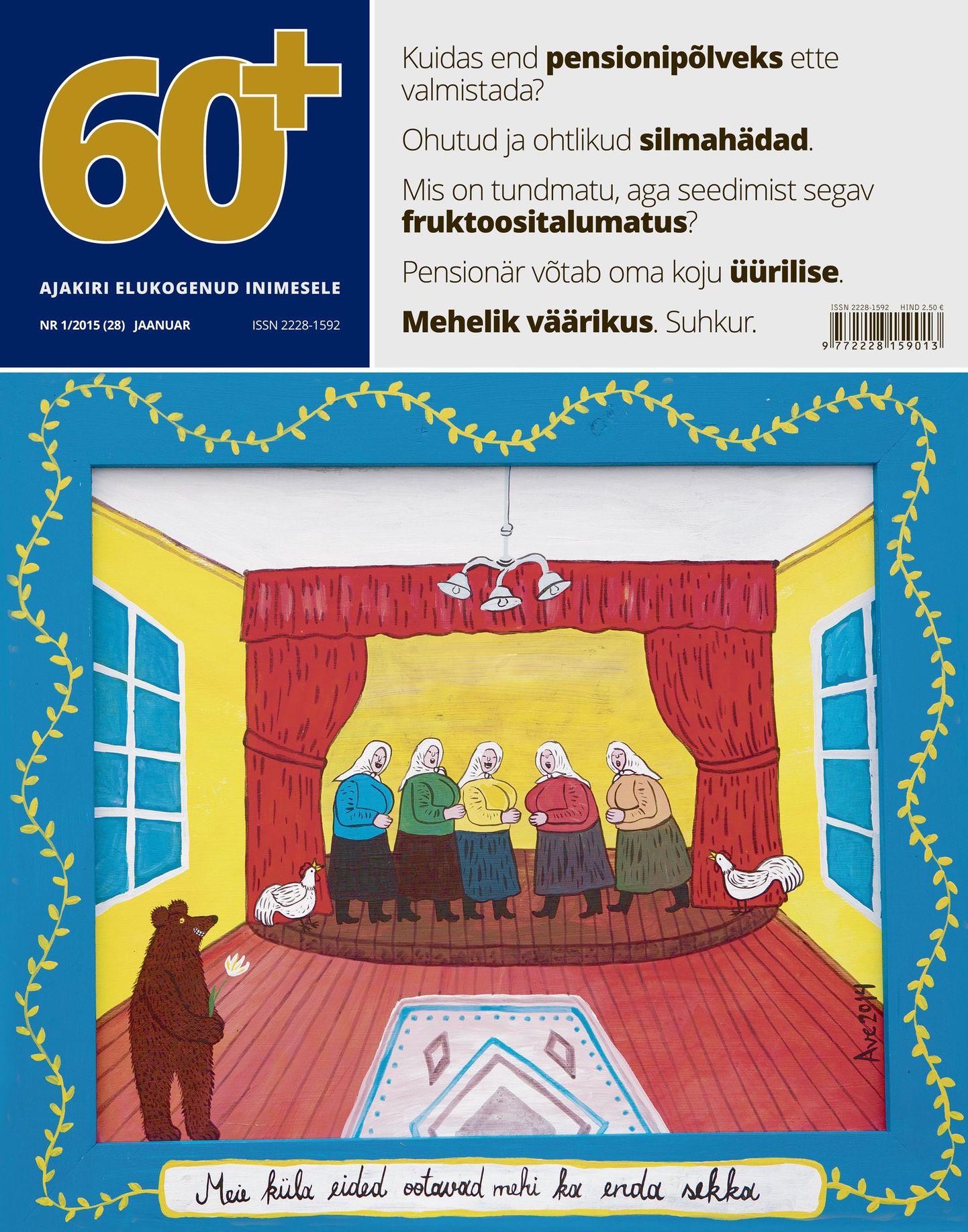 Ajakirja 60+ 2015. aasta jaanuarikuu number.