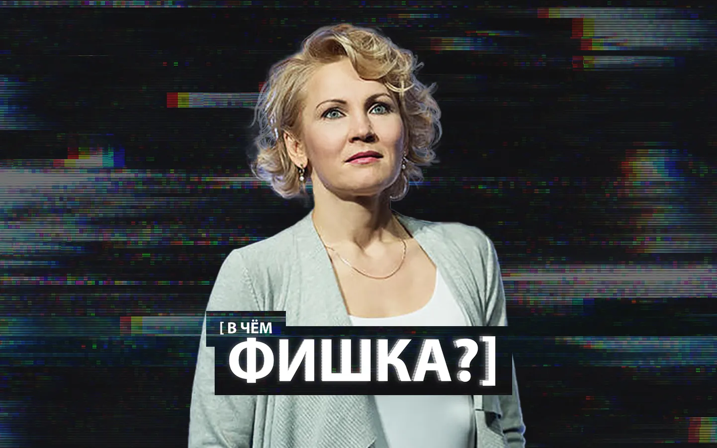 Фото статьи