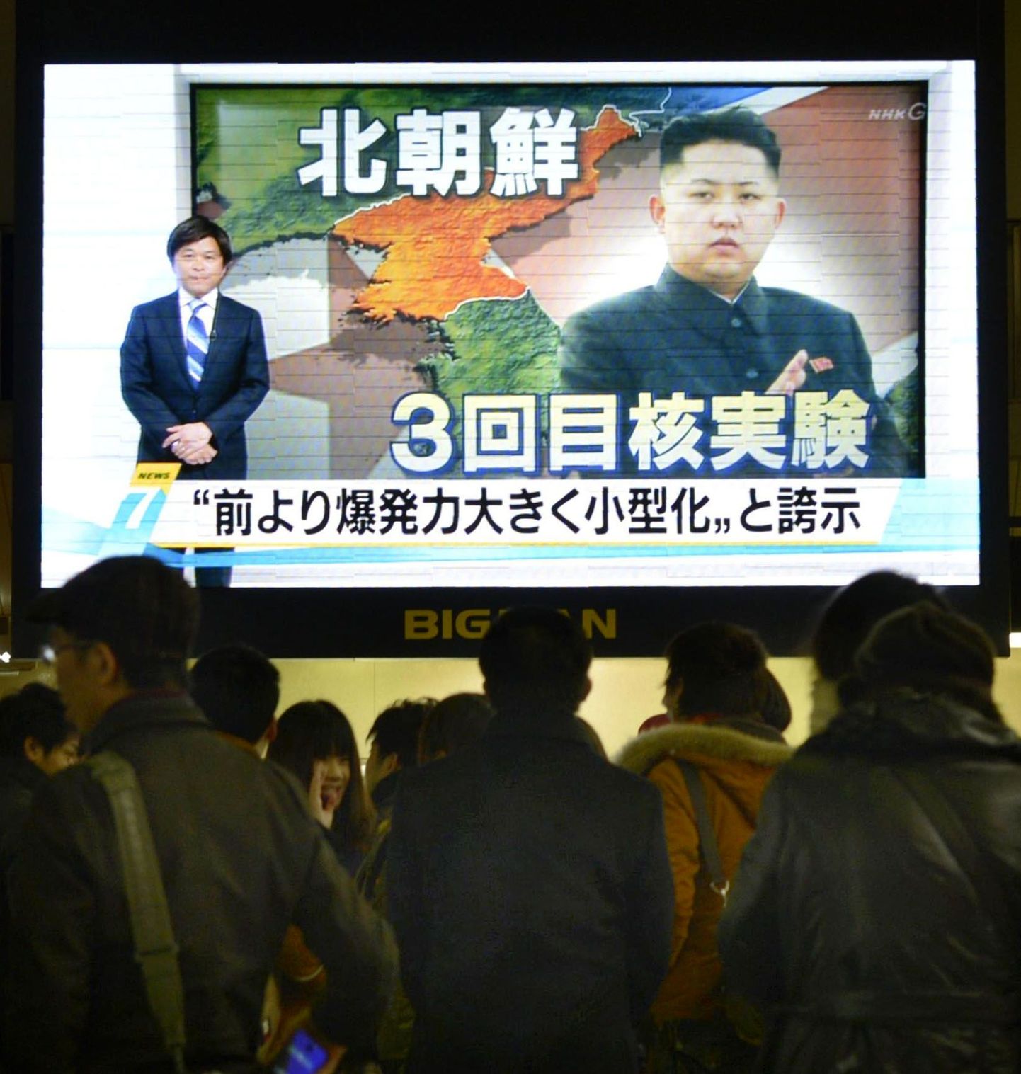Inimesed Jaapanis Osakas vaatamas teleuudist Põhja-Korea tuumakatsetusest.