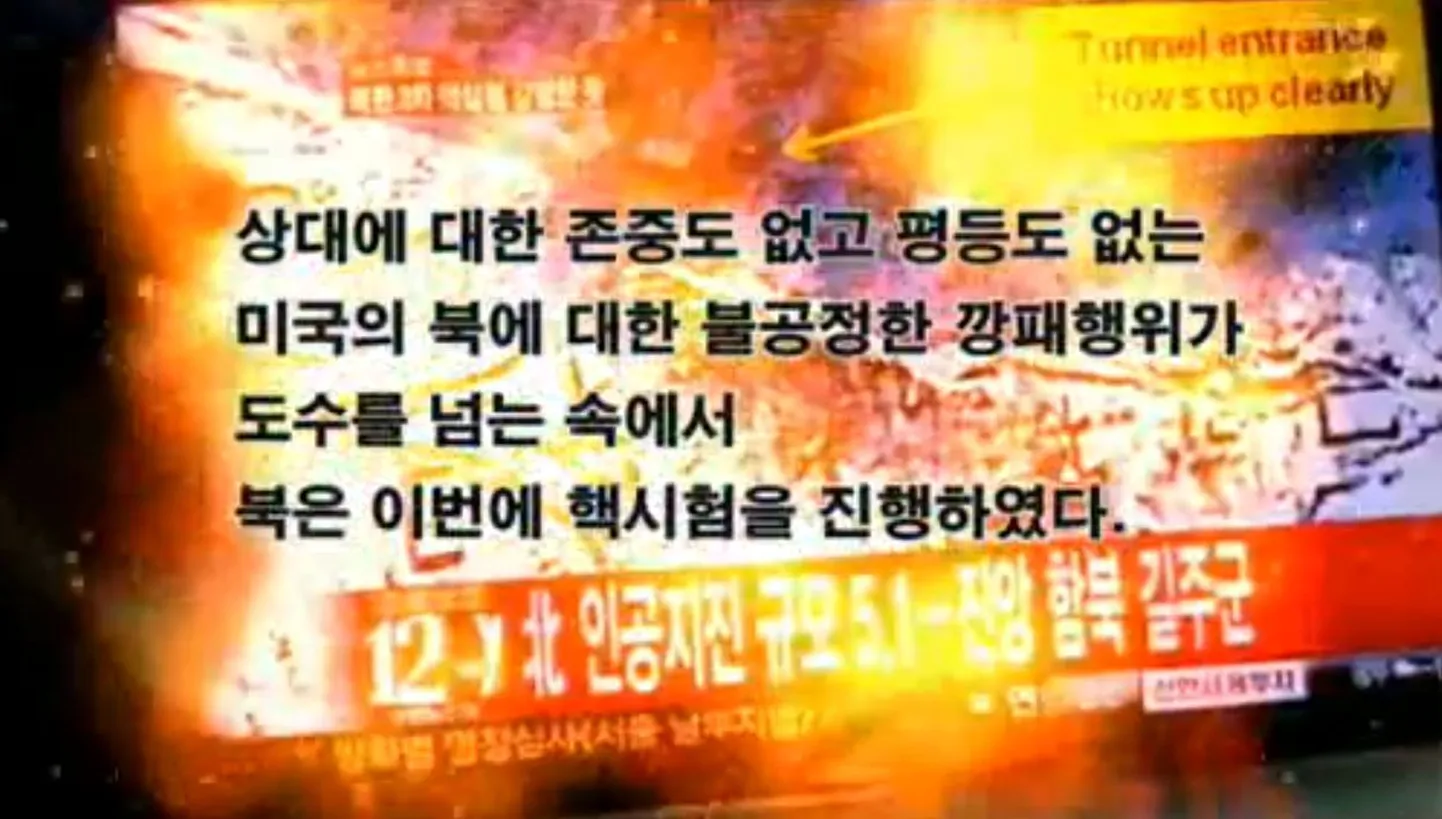 Põhja-Korea videol on Barack Obama leekides
