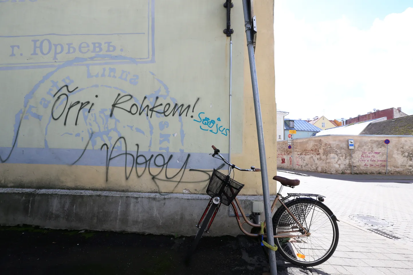 Tartu kesklinn, pilt on illustratiivne.