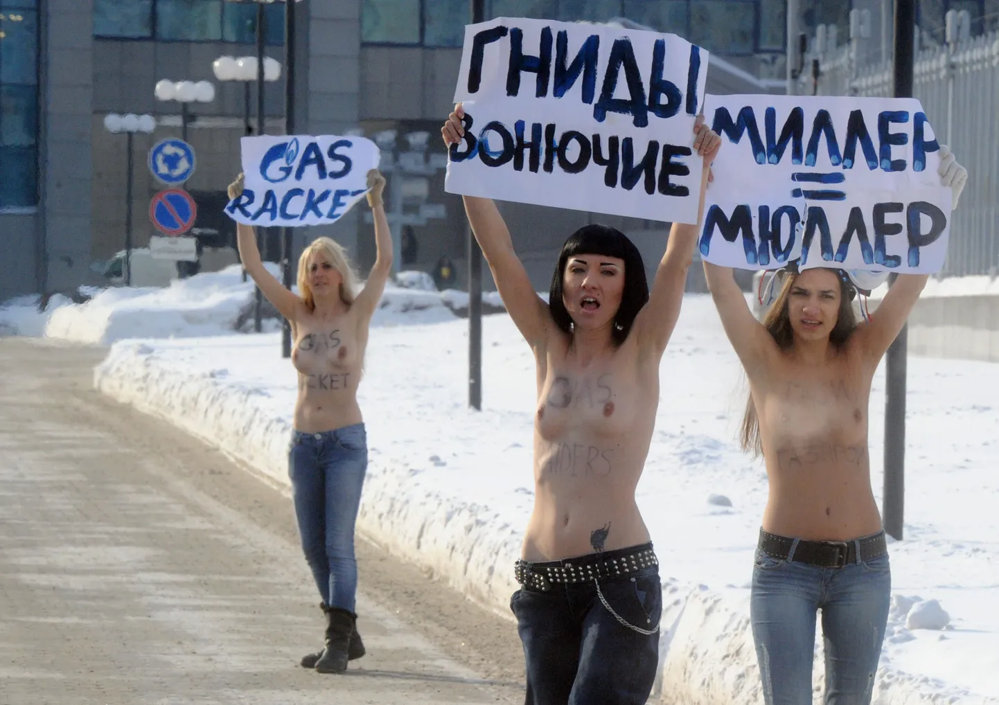 Ukrainlannade protest