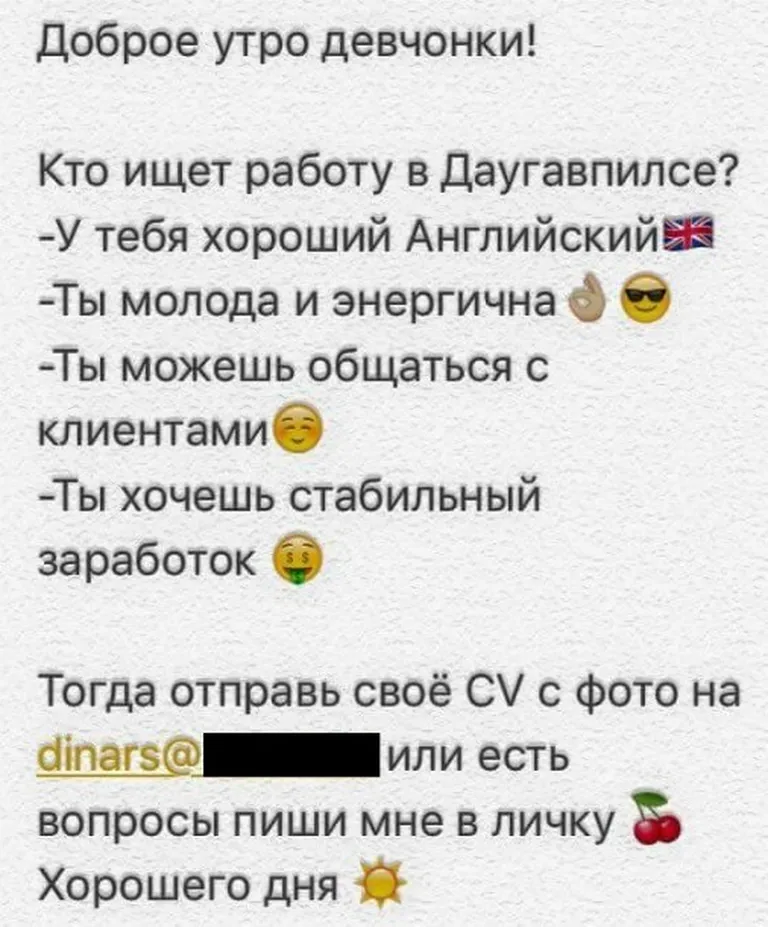 Фото статьи