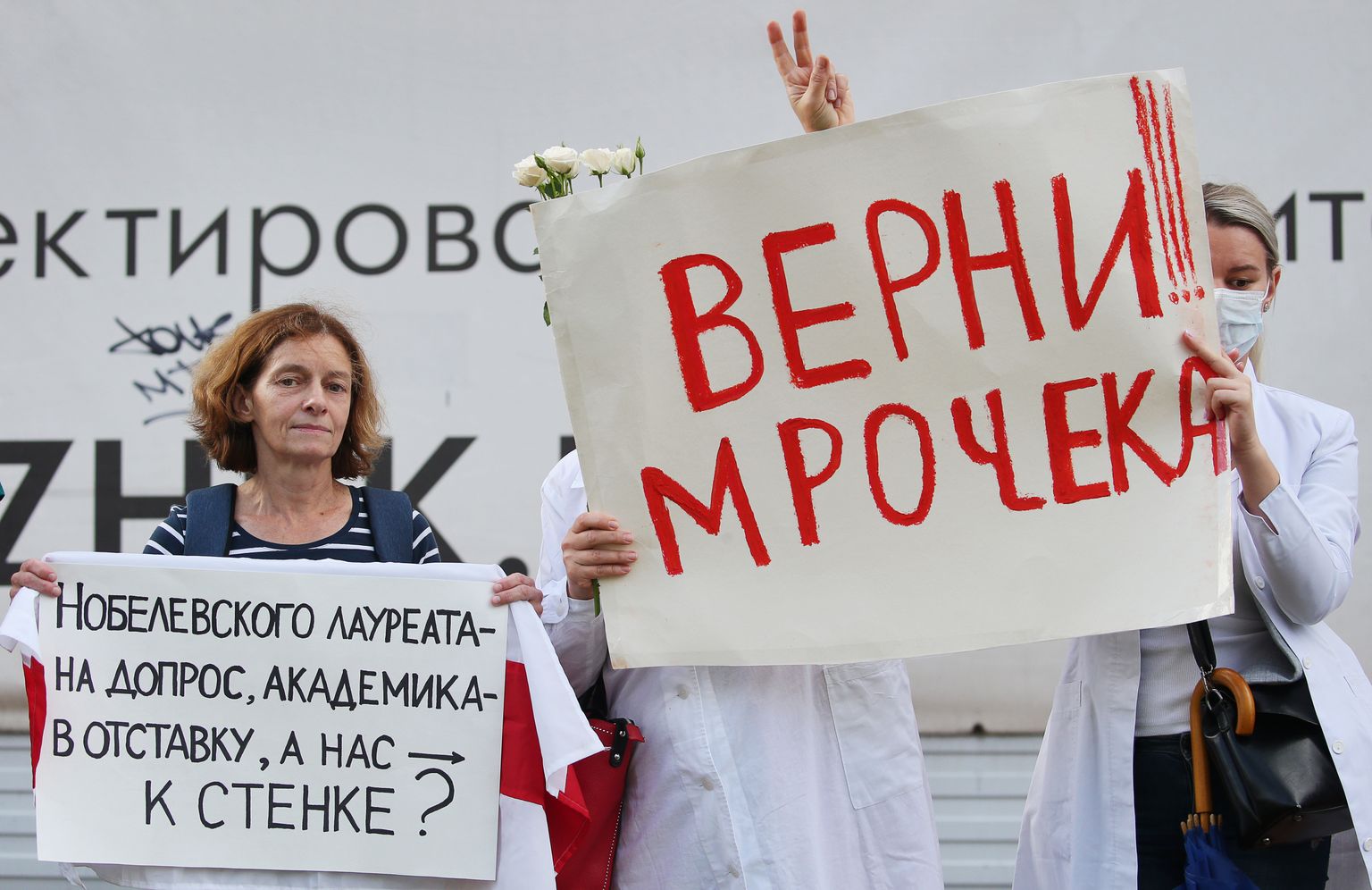 Протест в Минске. 27 августа 2020.