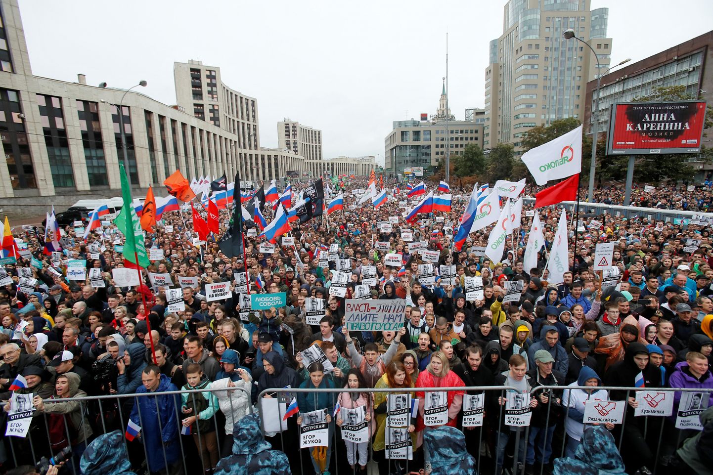 Mītiņš Maskavā pulcējis vismaz 49 tūkstošus cilvēku