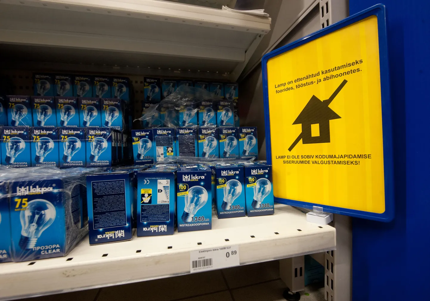 Hõõglambid müügil Tallinnas, Järve keskuse Koduekstra poes.