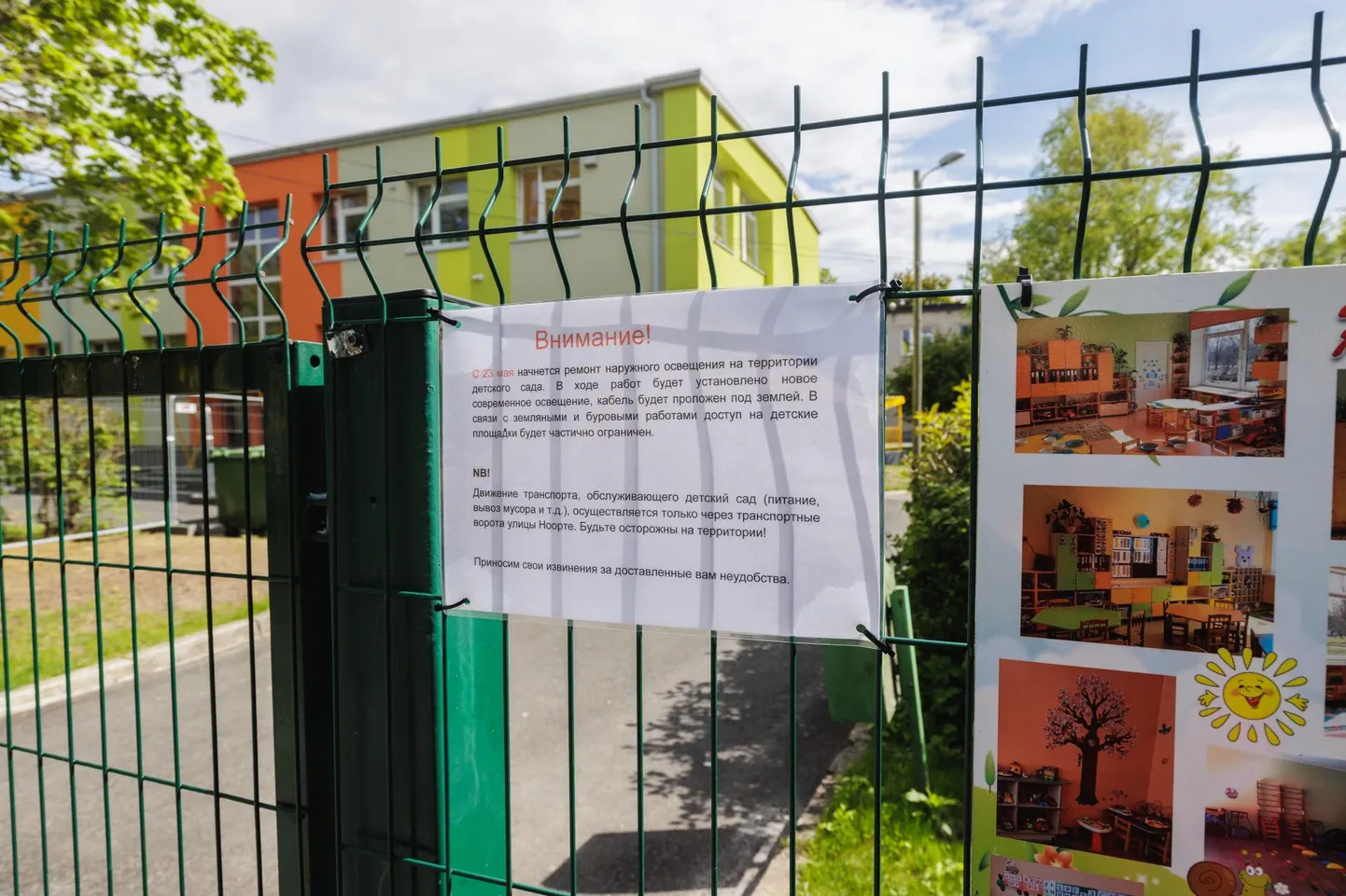 Lasteaed Rõõm Maardus. Ka linna lasteaedades on eesti laste vanemate sõnul esikohal vene keel.