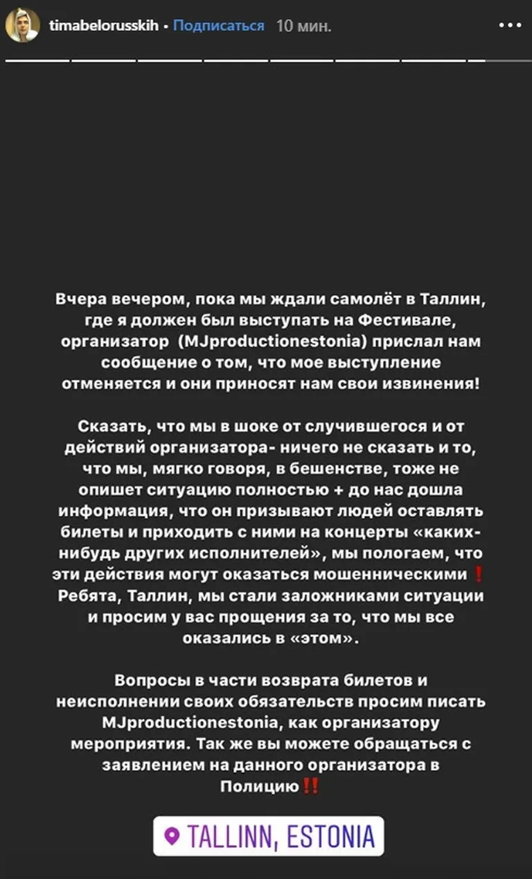 Фото статьи
