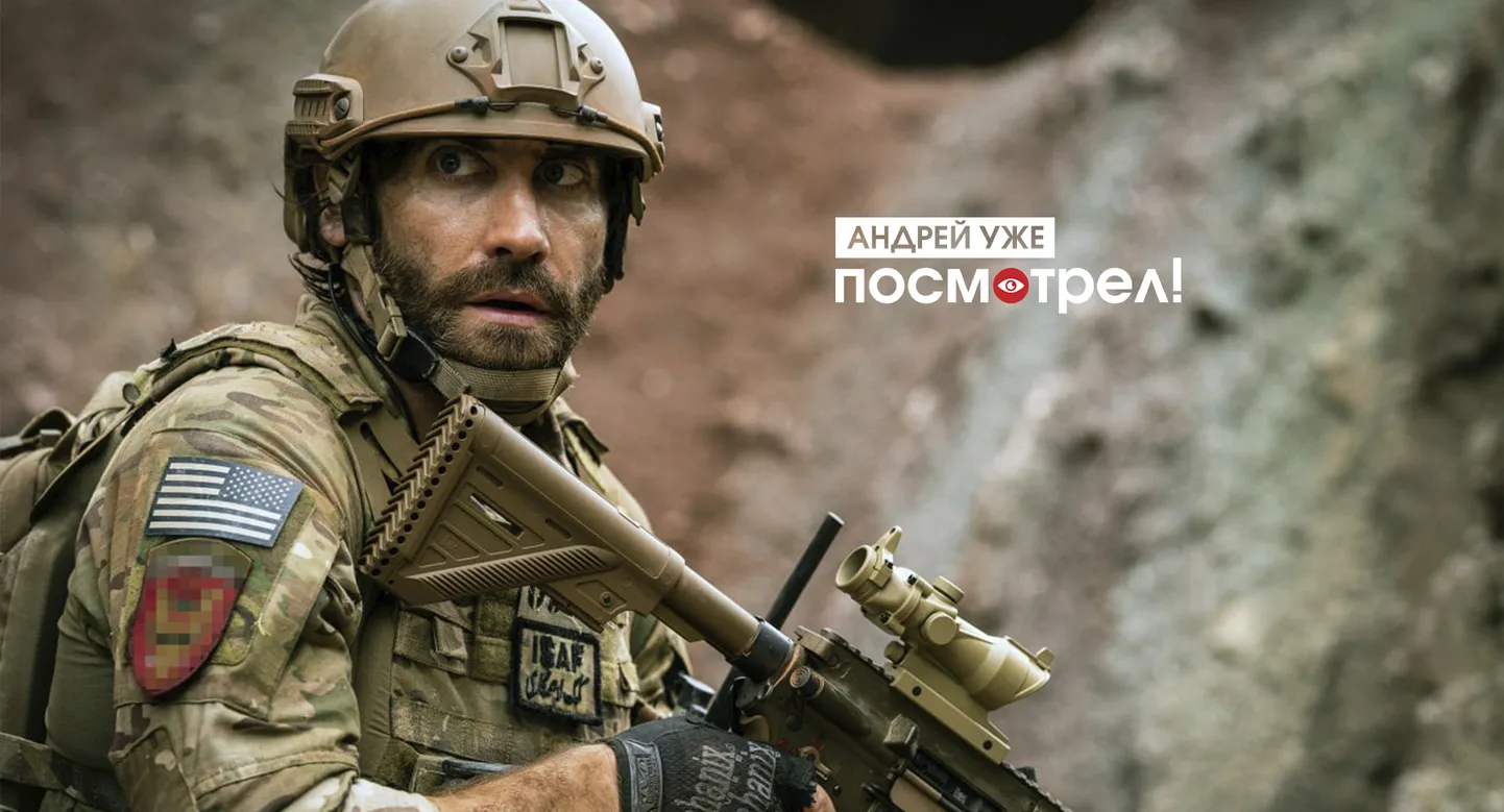 Джейк Джилленхол в фильме Гая Ричи "Переводчик"