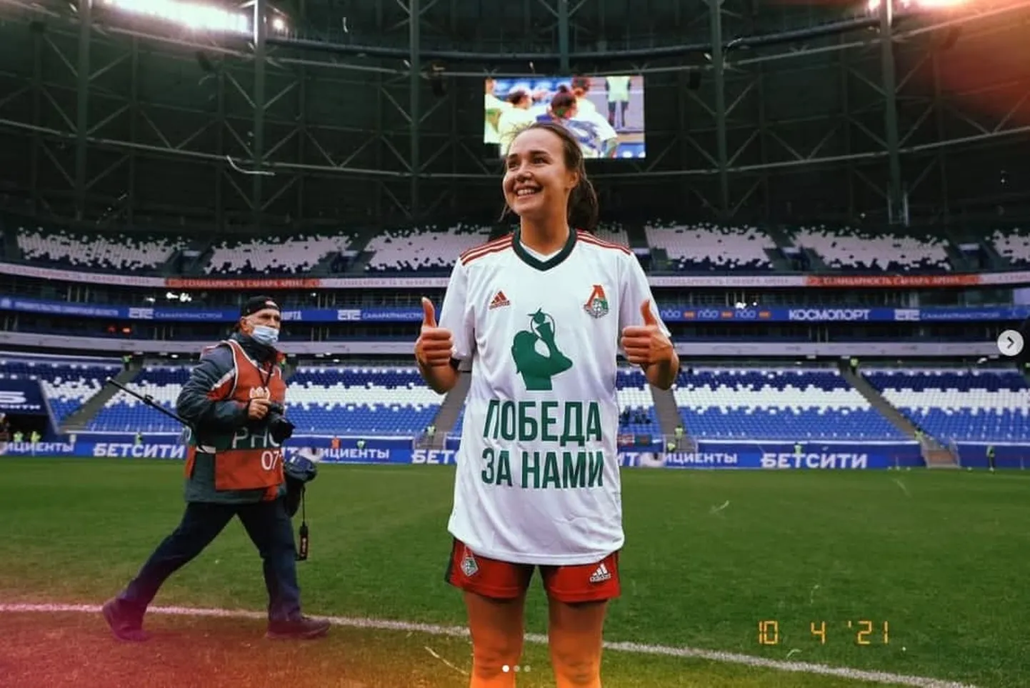 Алсу Абдуллина