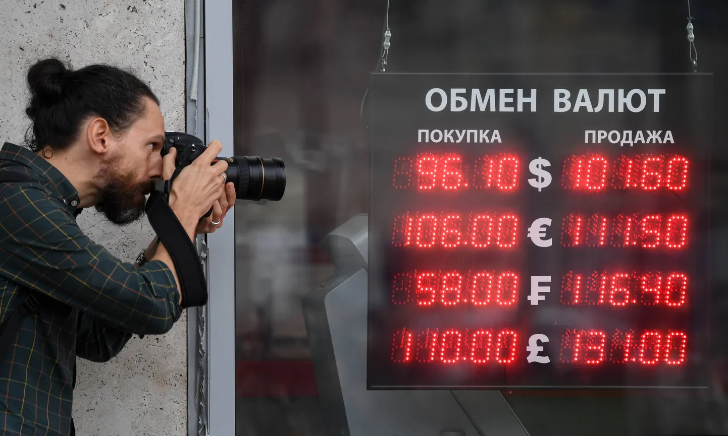 В последнее время за один доллар США давали 96-97 рублей, но по планам российского Центробанка доллар не должен стоить больше 90 рублей.