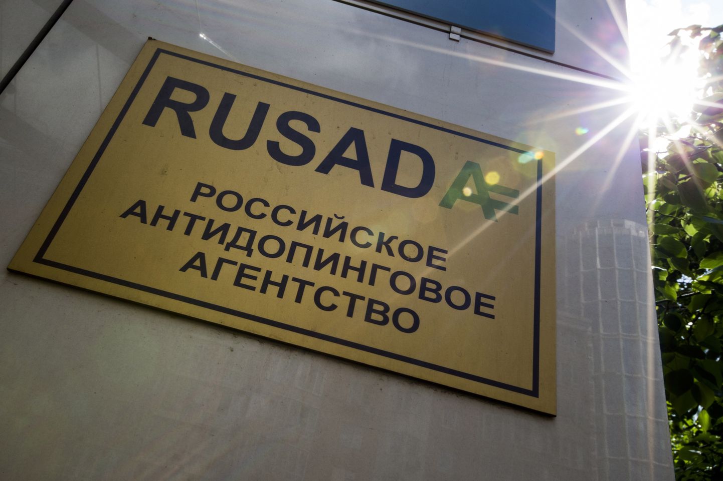 Venemaa Antidopinguagentuur ehk RUSADA.