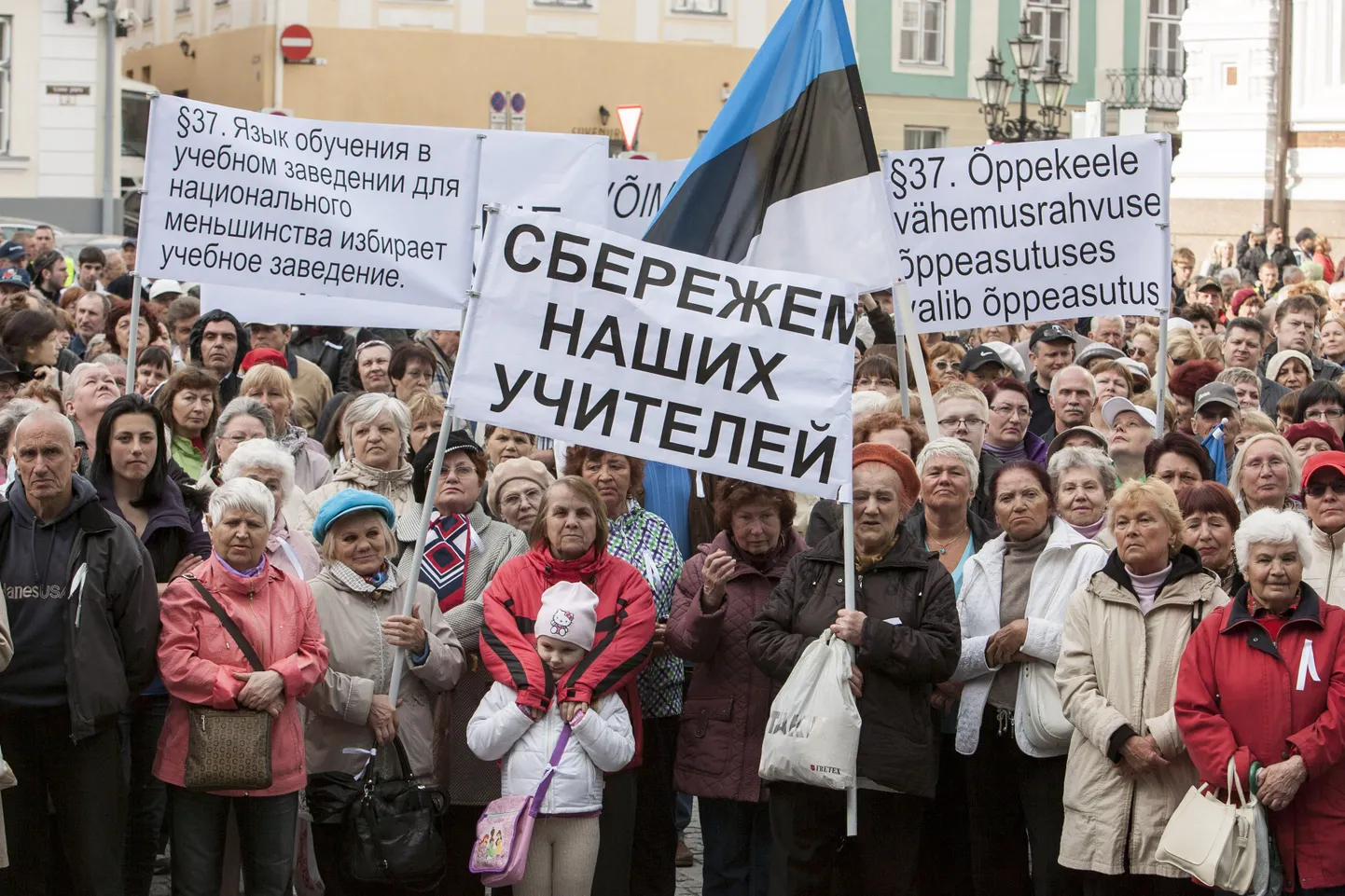 Митинг в защиту русских школ.