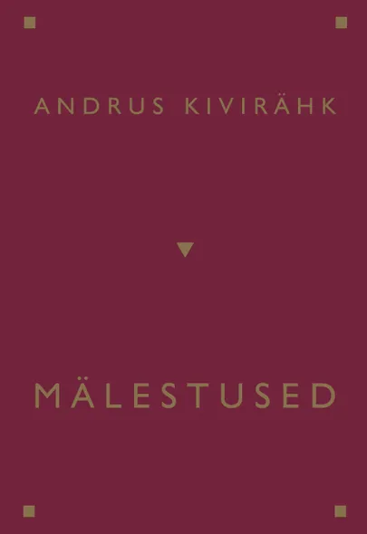 Andrus Kivirähk, «Mälestused».