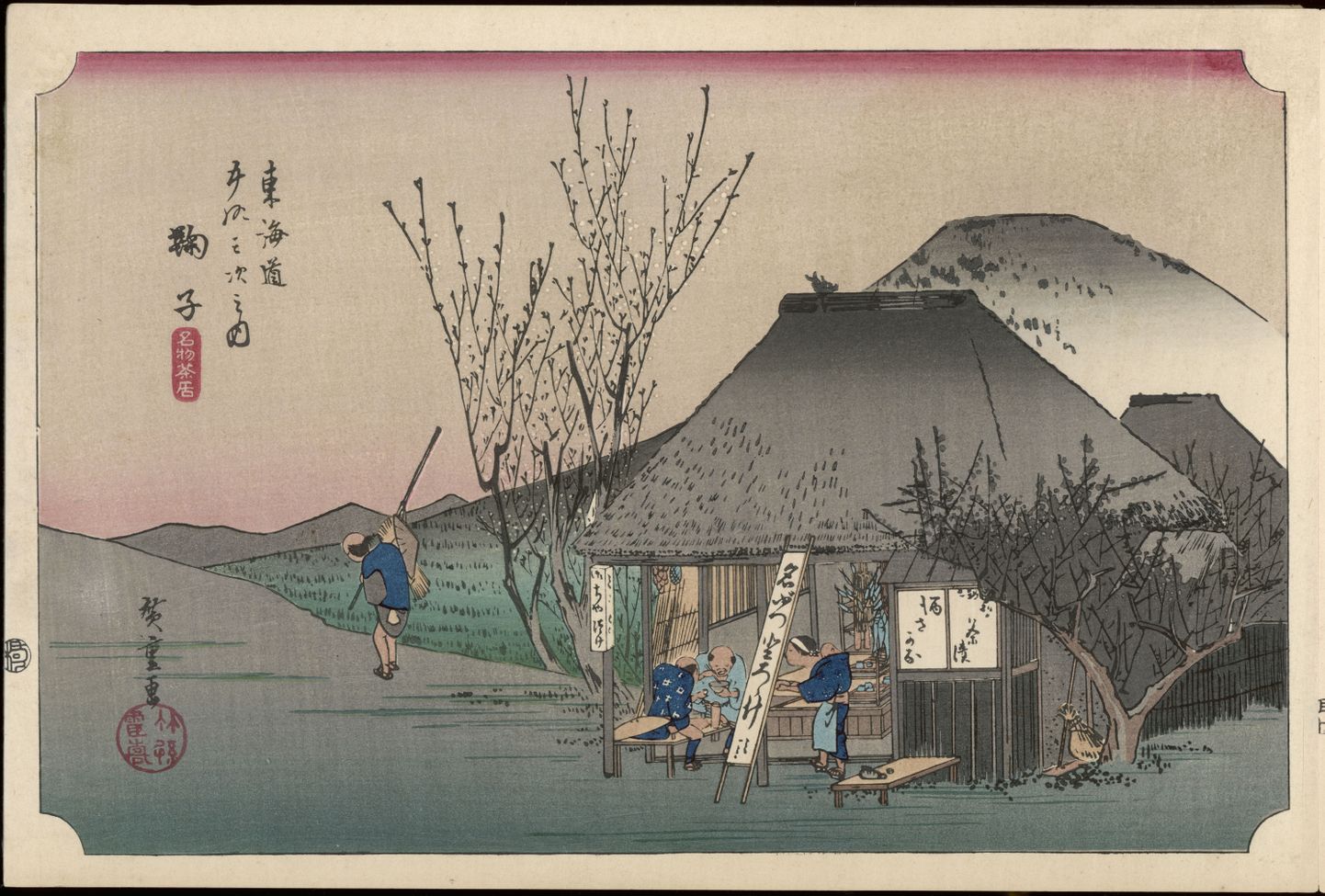 Utagawa Hiroshige (1797 - 1858).