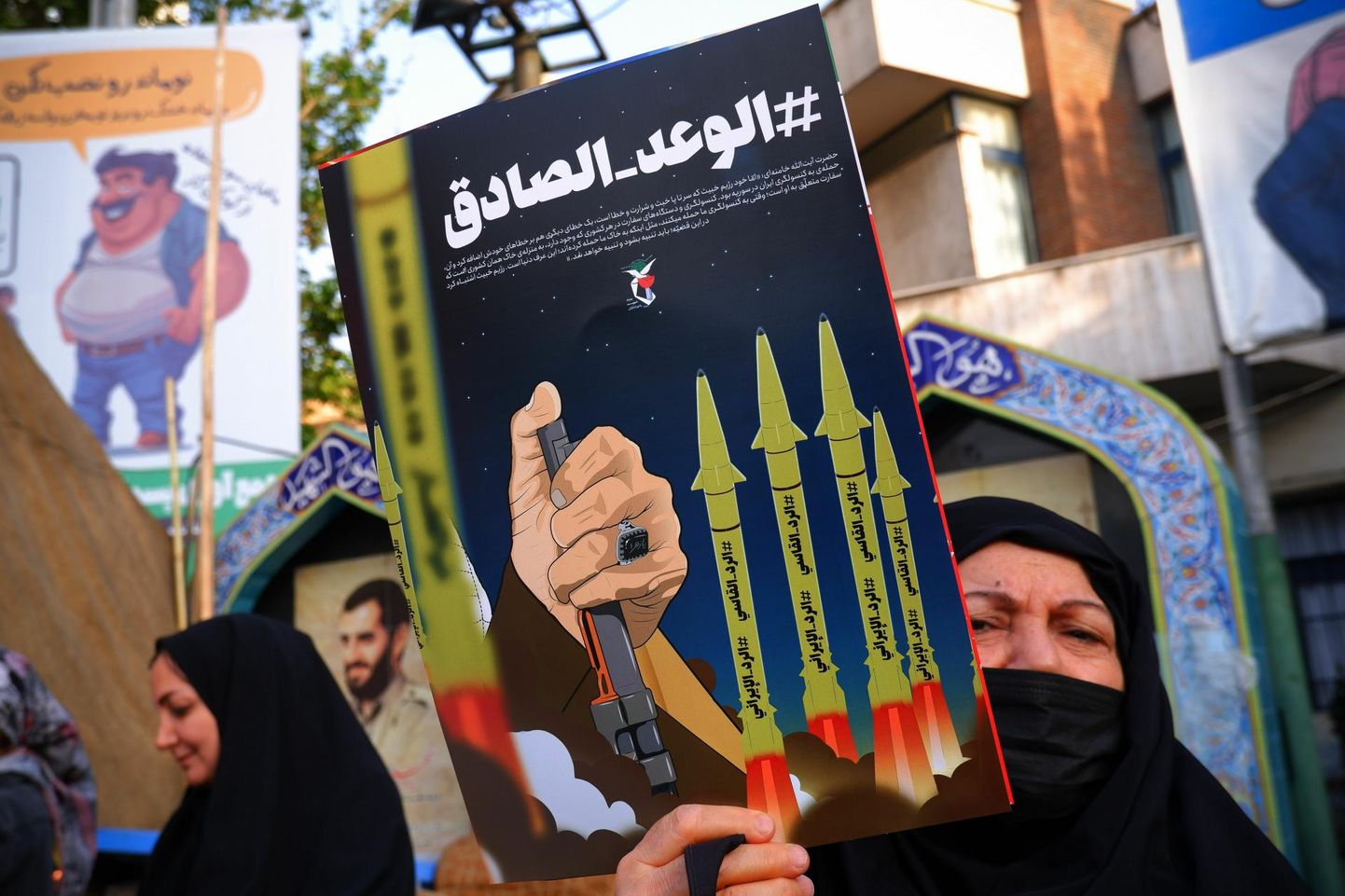 Iraani valitsuse toetaja Iisraeli-vastase plakatiga Teherani Palestiina tänaval 14. aprillil 2024.