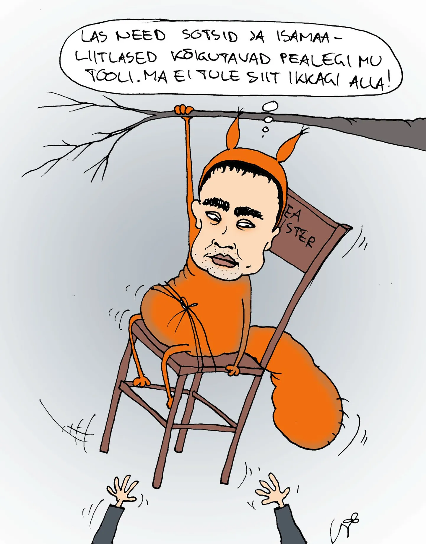 Rõivase tool kõigub.