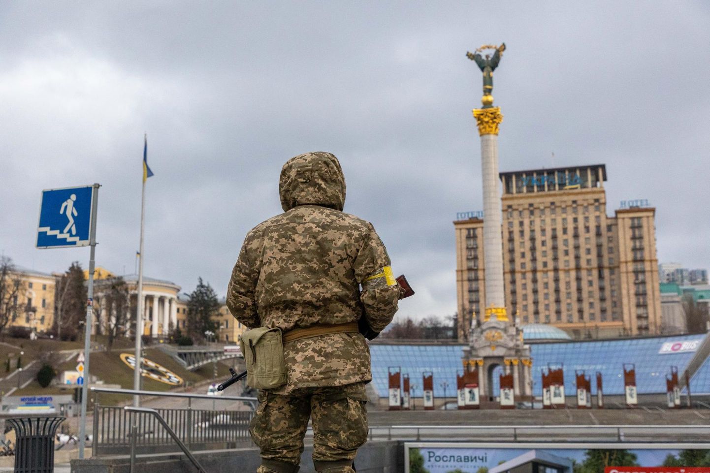 Киев в марте. Фото иллюстративное.