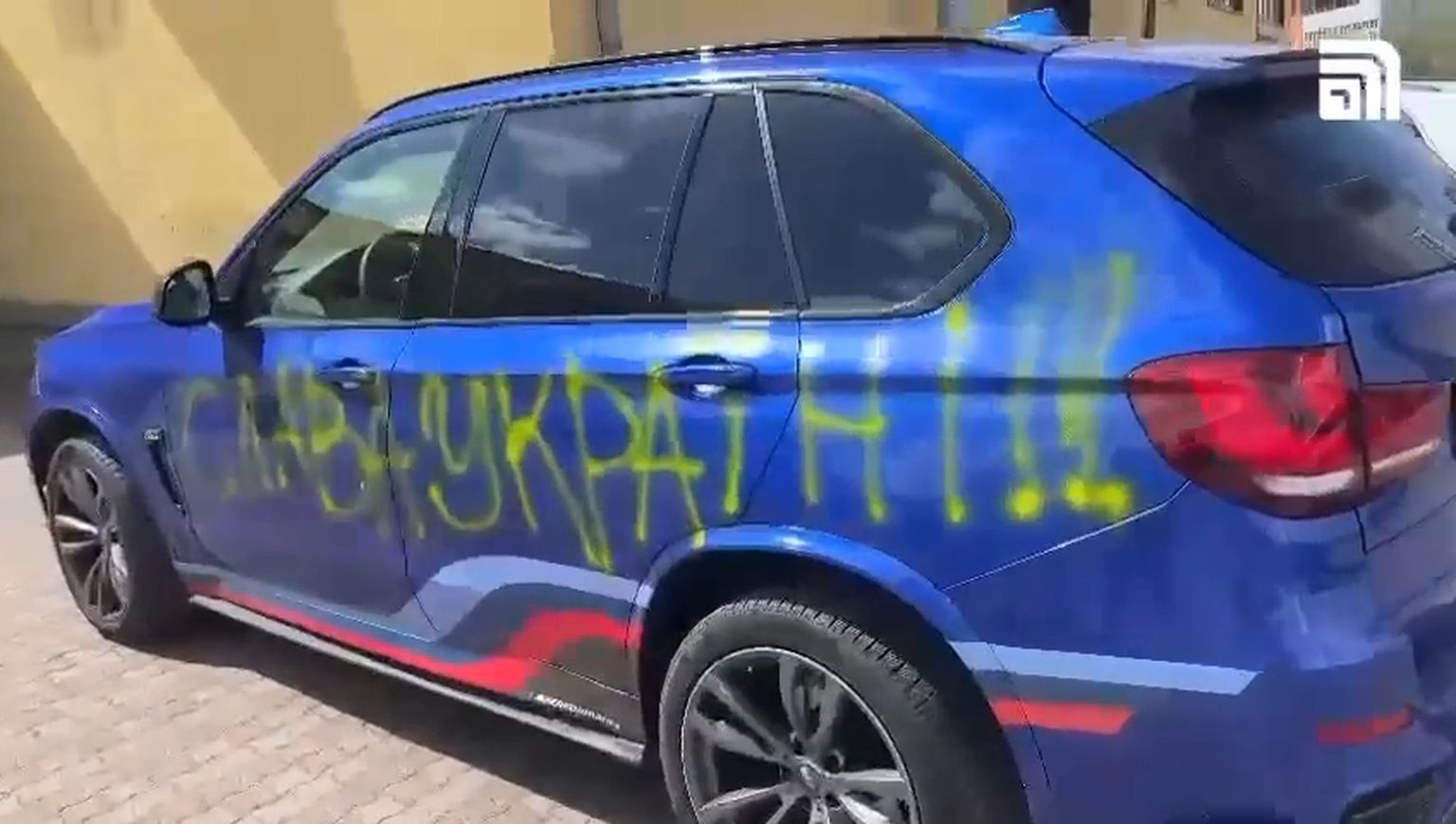 Надписи "Слава Украине" и "Героям слава!" на автомобиле