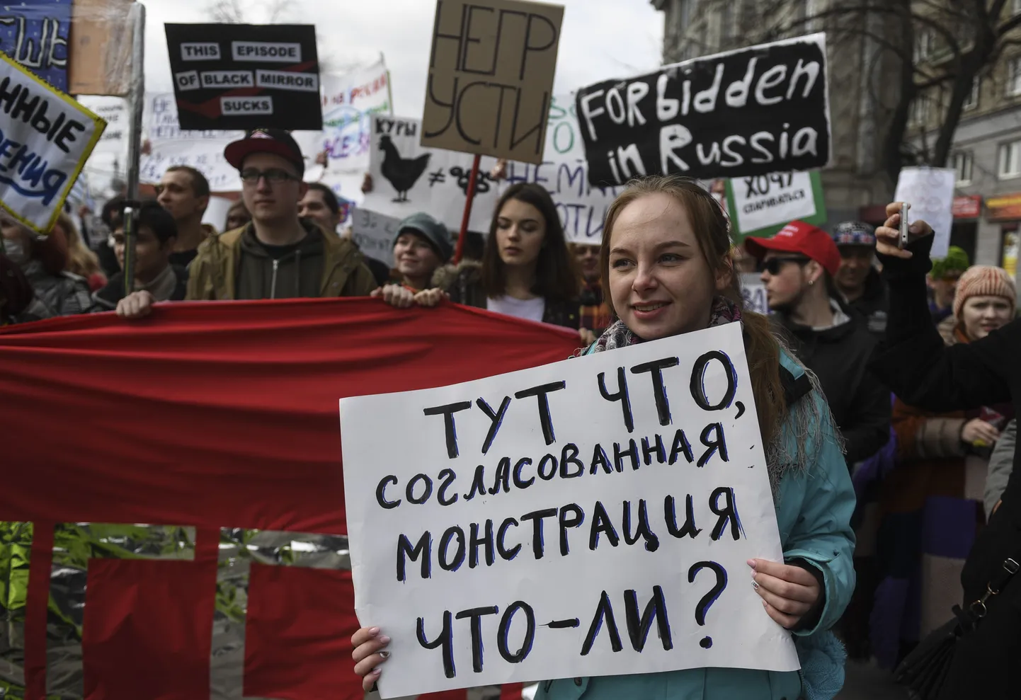 Участники акции.
