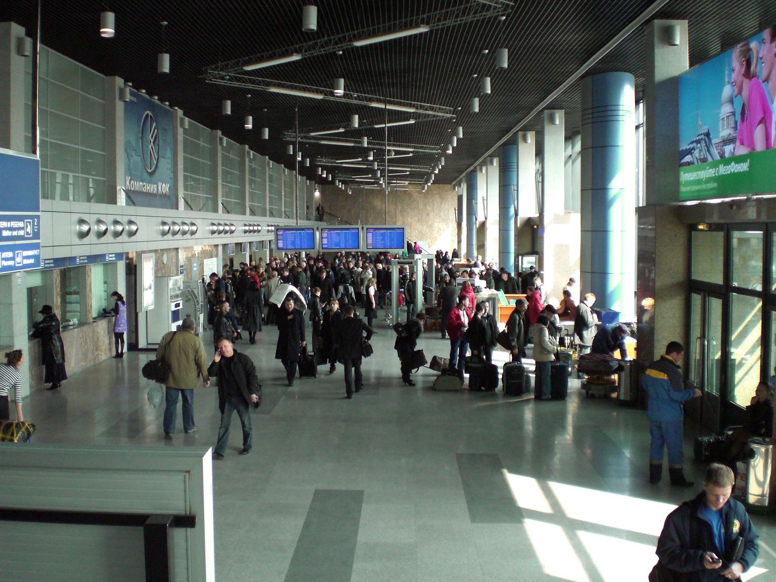 Vladivostoki lennujaam.