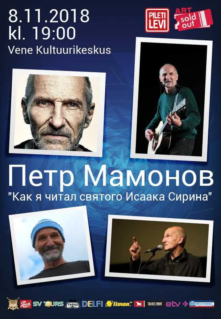 Фото статьи