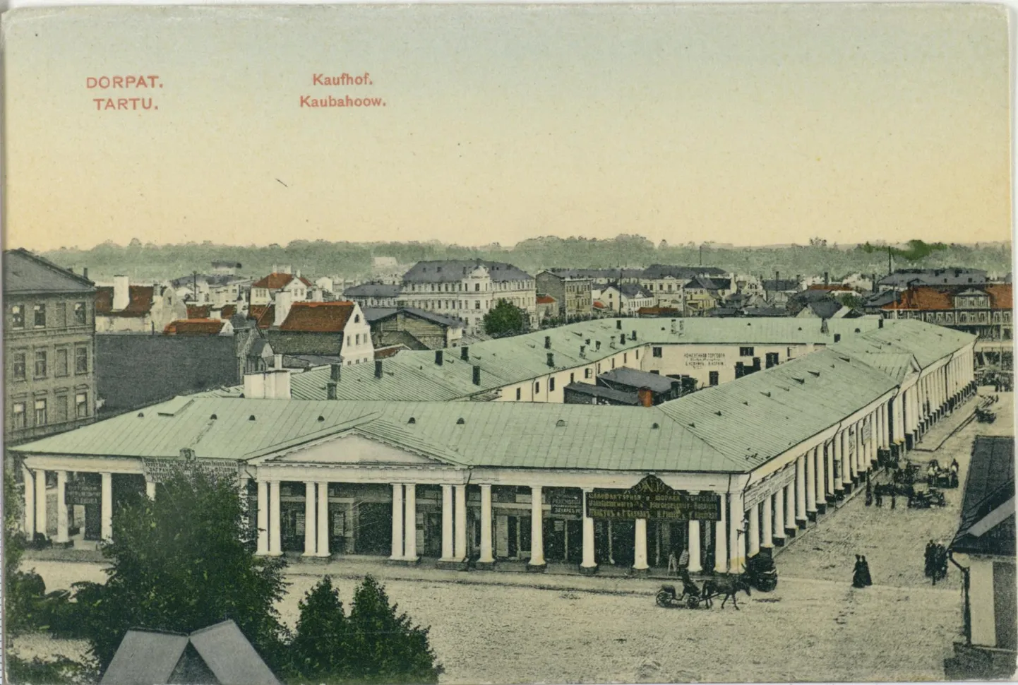 Tartu kaubahoov täitis terve kvartali, mille keskel asus avar kaubaõu.