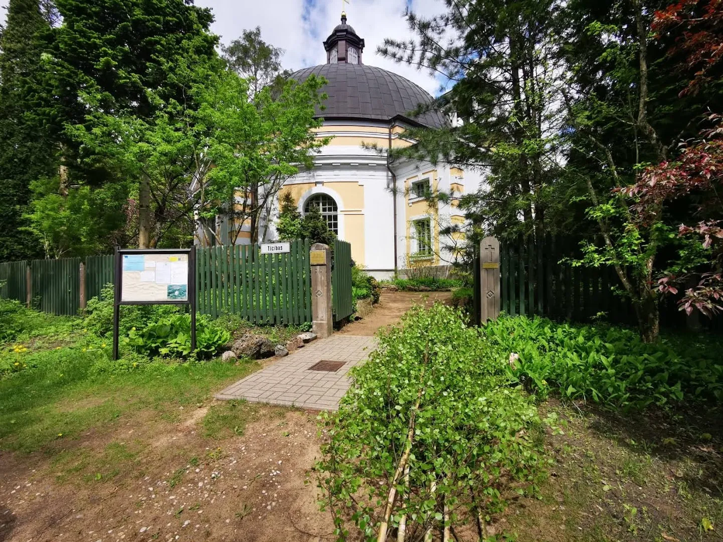 Фото статьи
