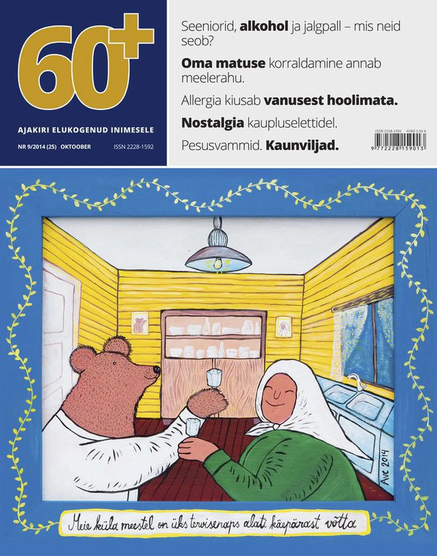 Artikli foto