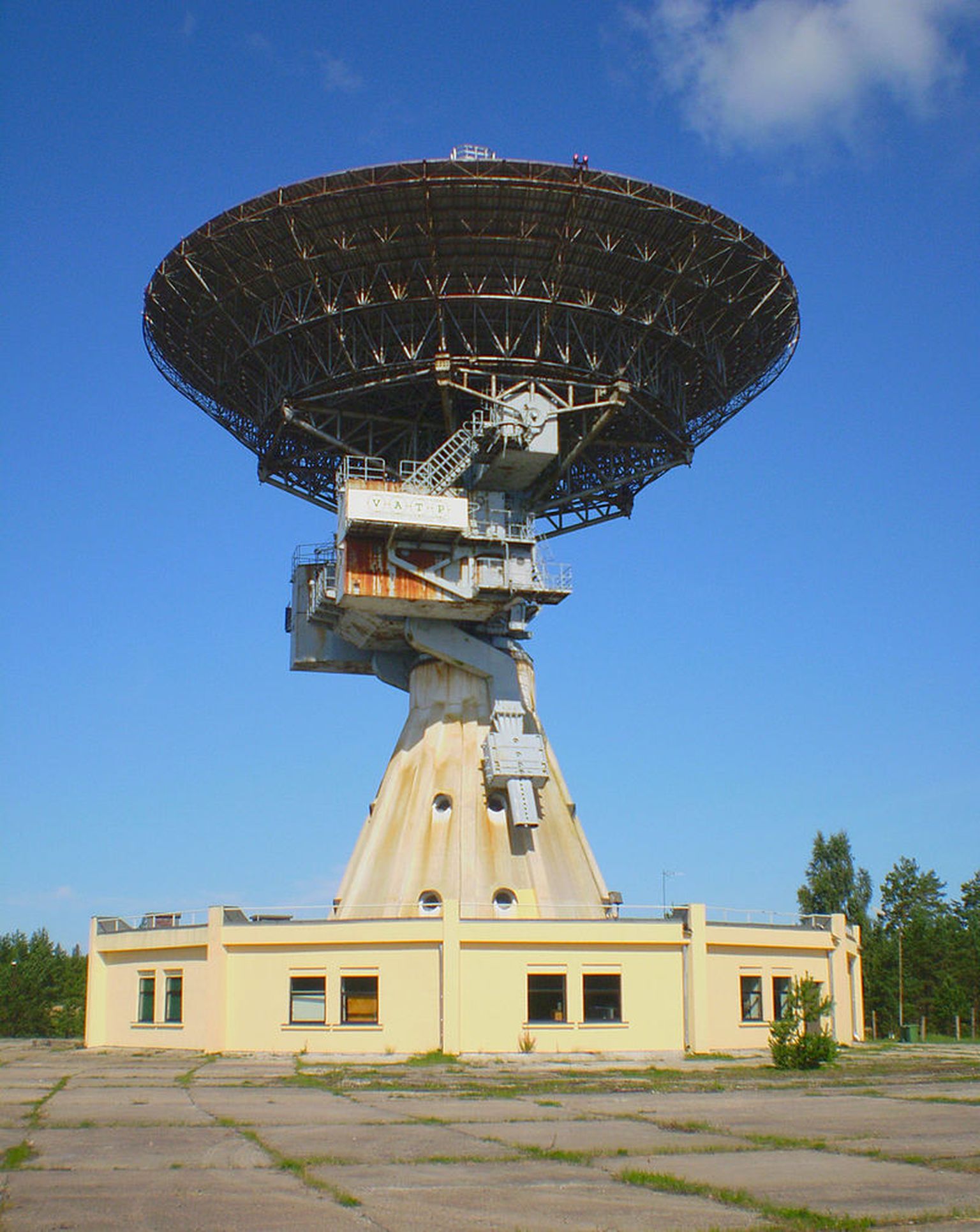 Ирбене латвия