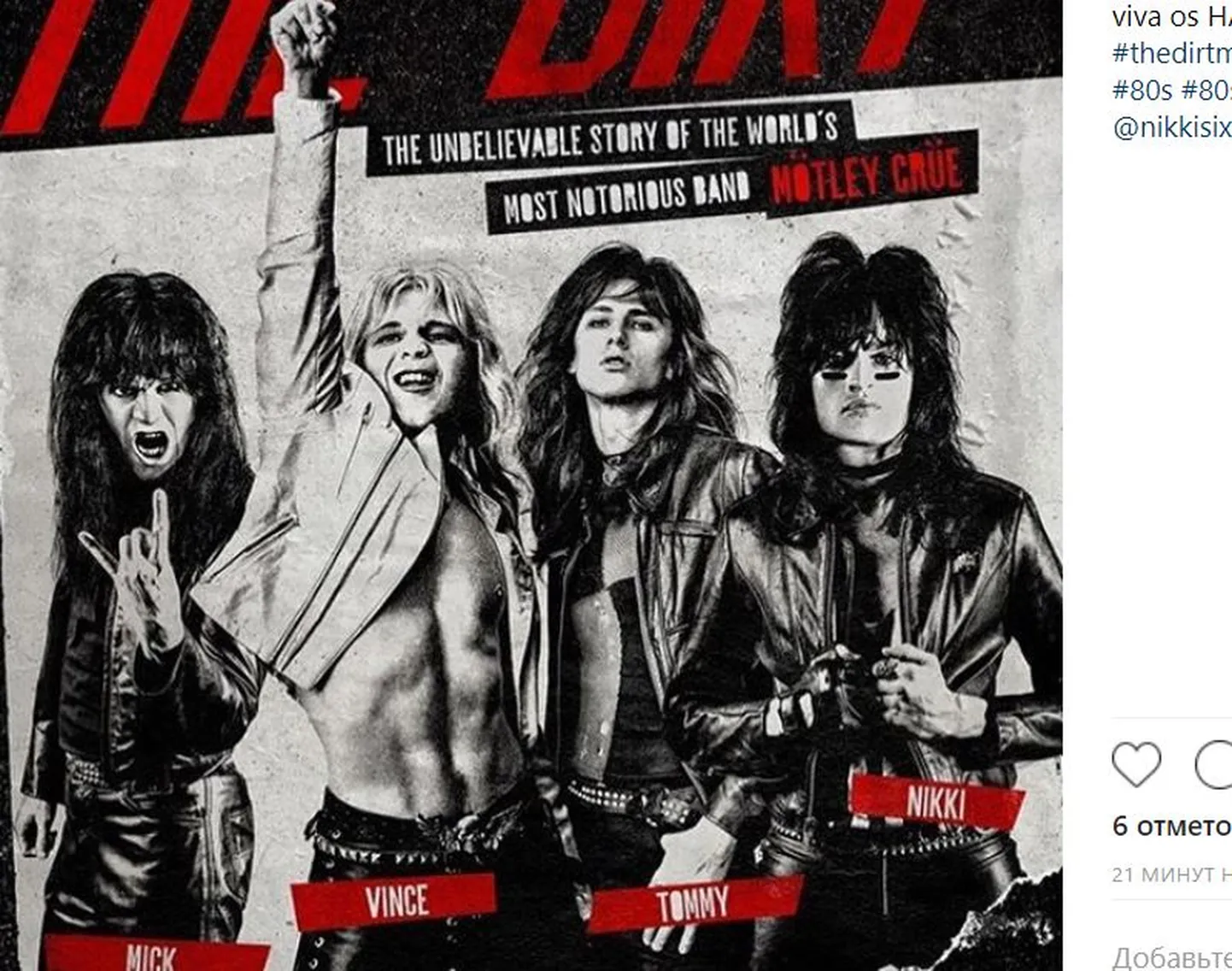 The Dirt