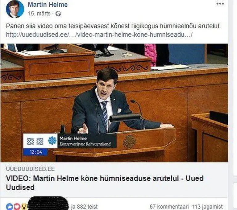 Martin Helme ei pidanud paljuks EKRE Facebooki-postituste võimendamisele kulunud raha kuluhüvitistesse kanda.