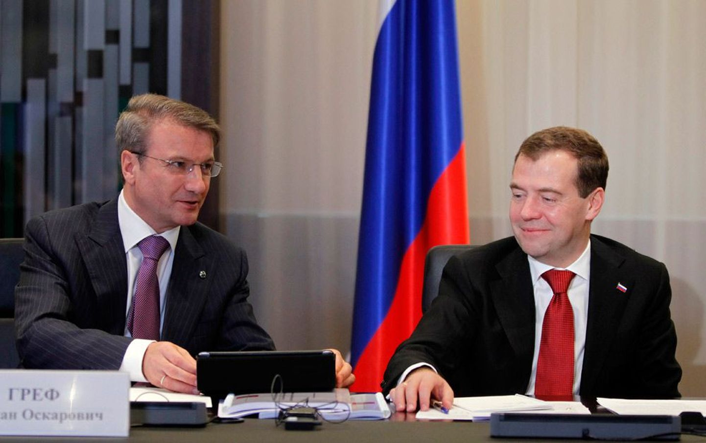 Venemaa president Dmitri Medvedev ja Sberbanki nõukogu esimees German Gref möödunud reedel Moskvas Sberbanki peakorteris peetud nõupidamisel.