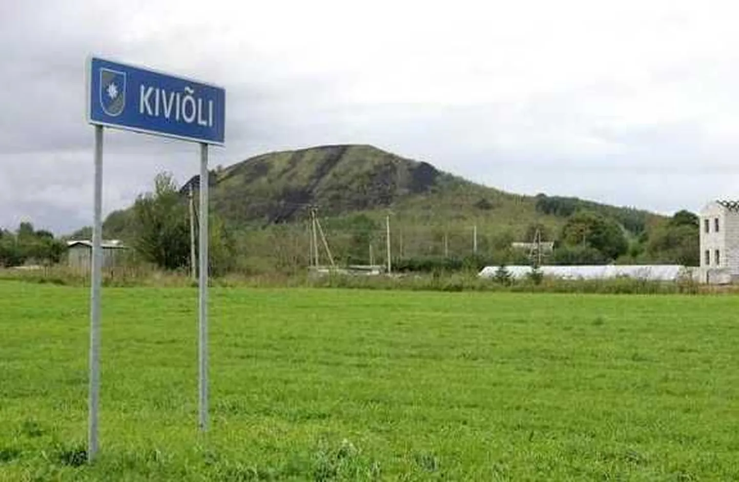 Кивиыли.
