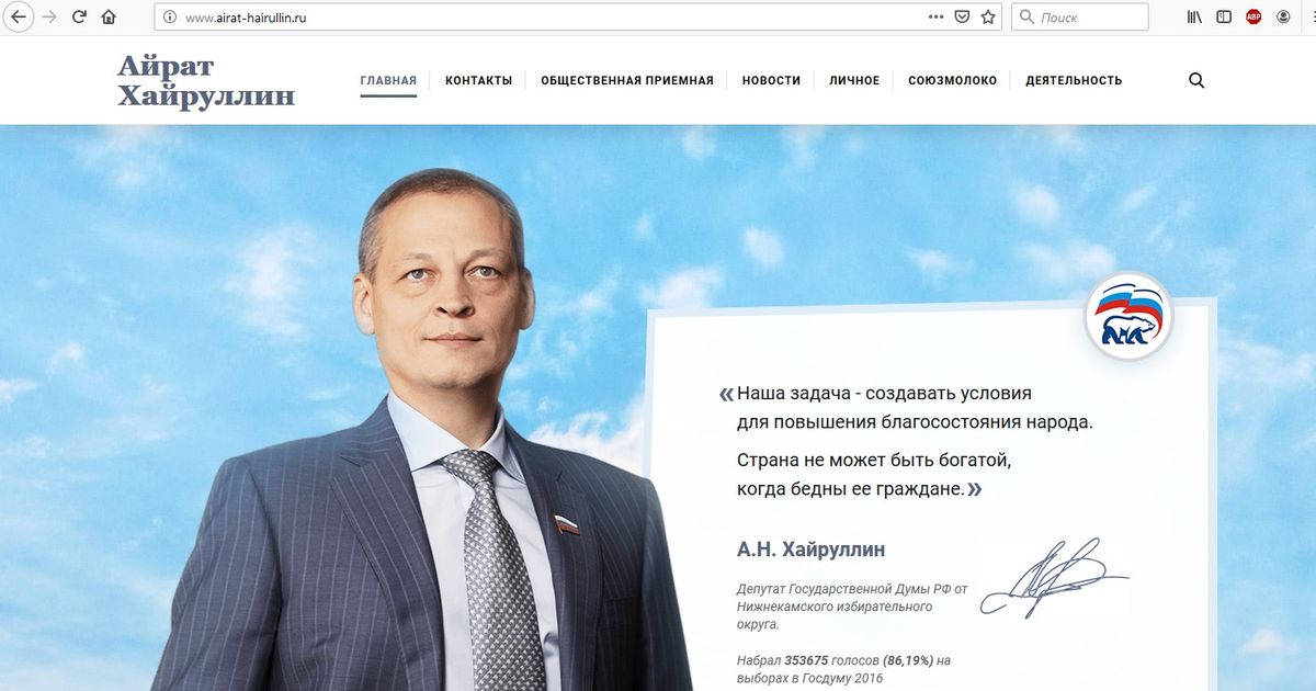 Хайруллин в молодости. Айрат Назипович Хайруллин крушение. Хайруллин Айрат Ильдарович. Хайруллин Айрат Наилович. Депутат Гиматдинов Айрат.